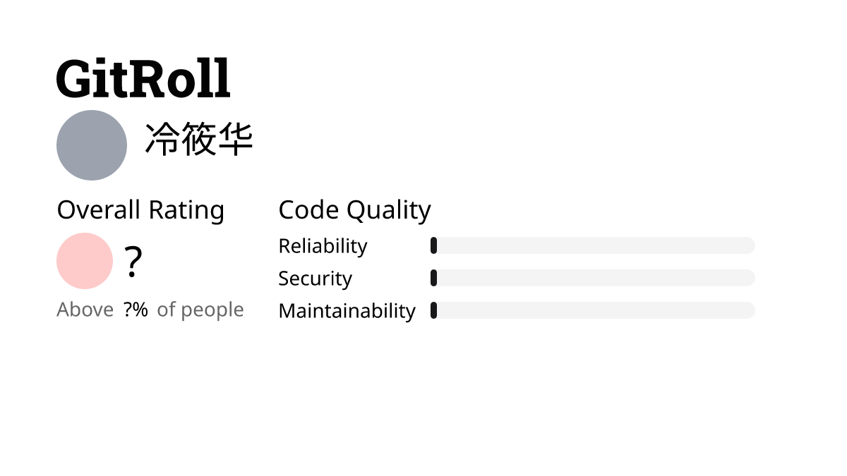 冷筱华 | GitRoll